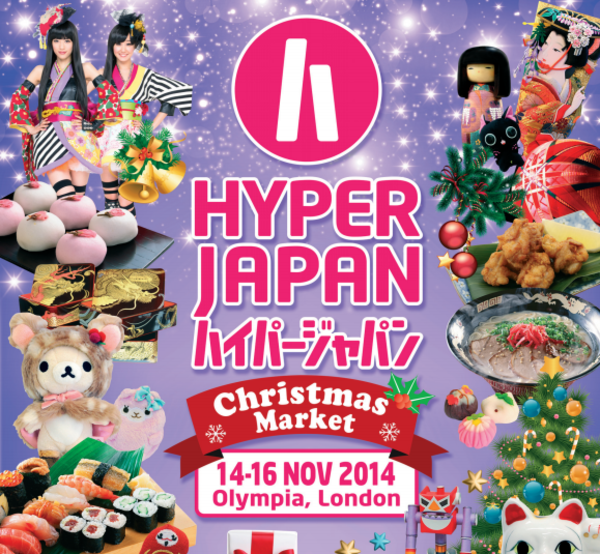 Hyper Japan Christmas