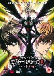 Death Note Relight 1