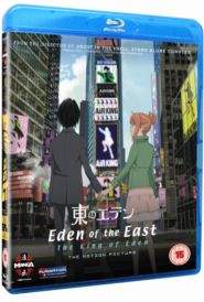 Eden of the East Movie Blu-ray