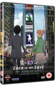 Eden of the East Movie DVD