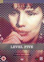 Level 5