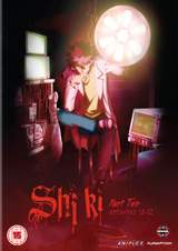 Shiki DVD
